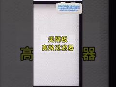 Bộ lọc không khí Hepa hiệu suất 99.97% Gioăng EVA Keo AB Niêm phong Bộ lọc Hepa mới