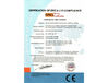 Trung Quốc KeLing Purification Technology Company Chứng chỉ